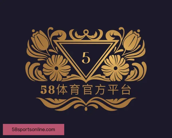 介绍58体育官方平台